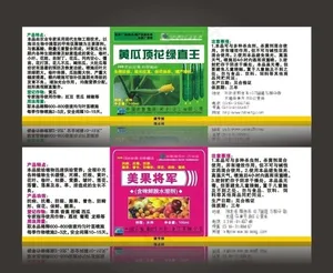 标签设计图片