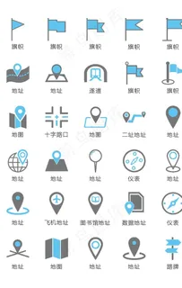 位置定位标识图片