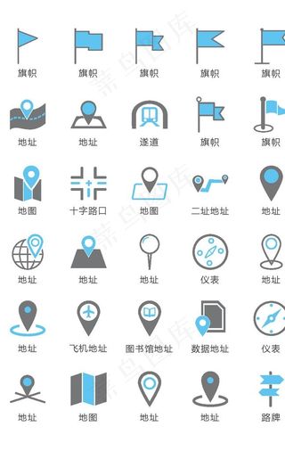 位置定位标识图片