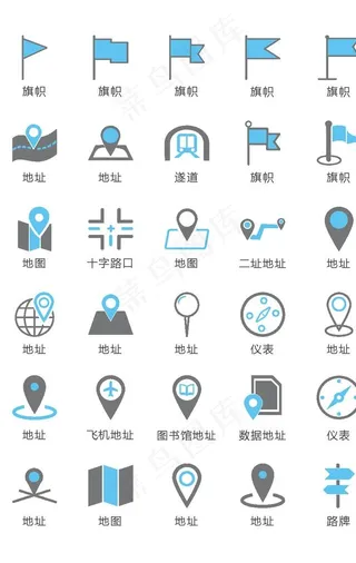 位置定位标识图片
