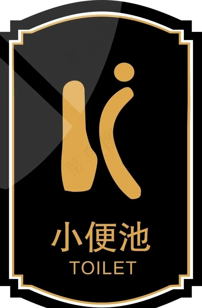 小便池图片cdr矢量模版下载