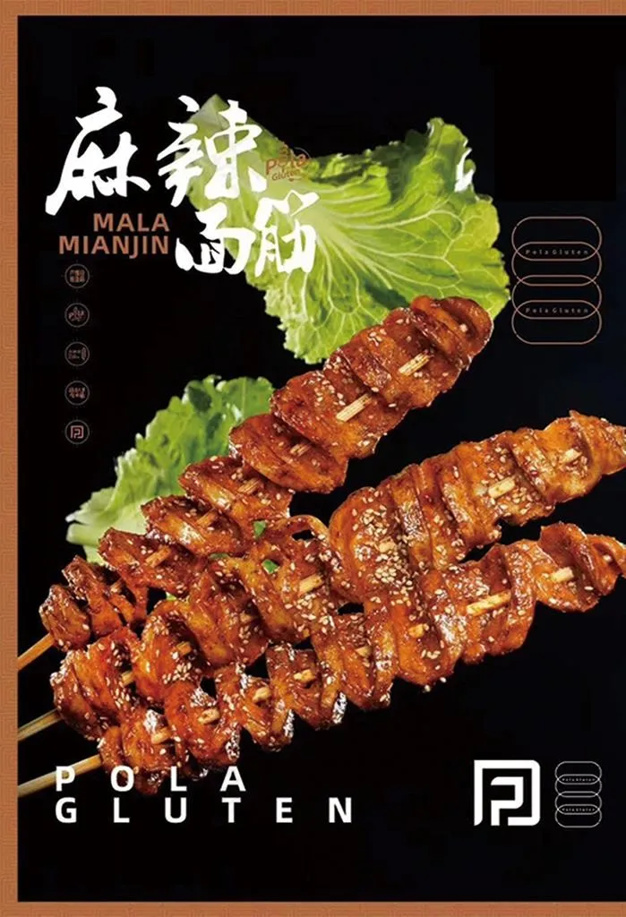 麻辣面筋图片