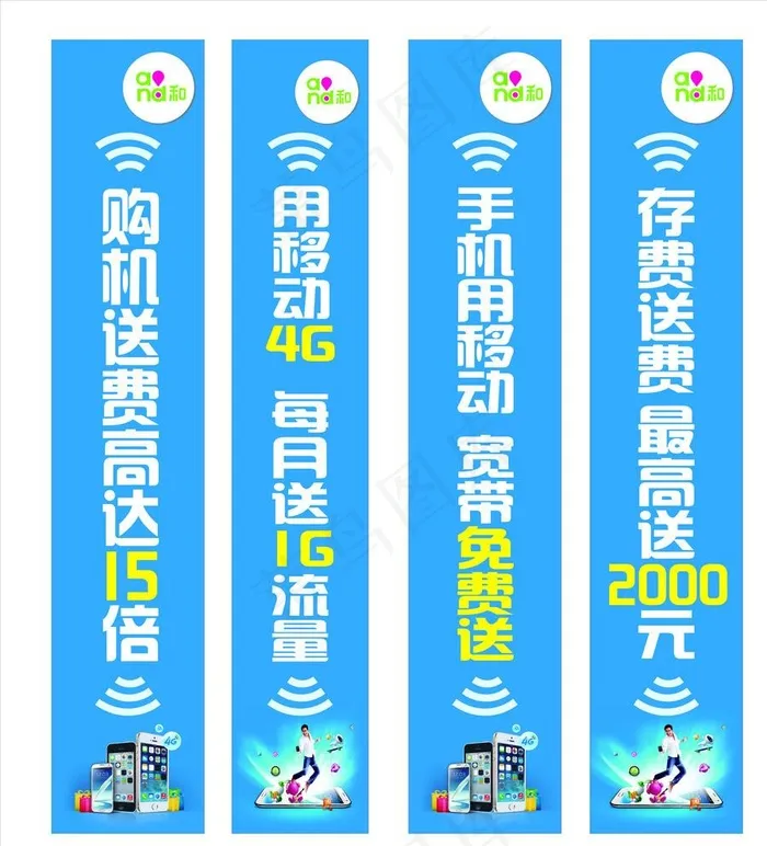 移动门柱图片cdr矢量模版下载