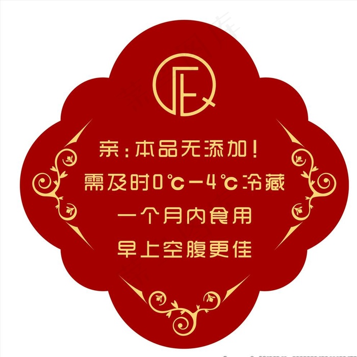 燕窝标签贴纸瓶贴图片瓶身贴