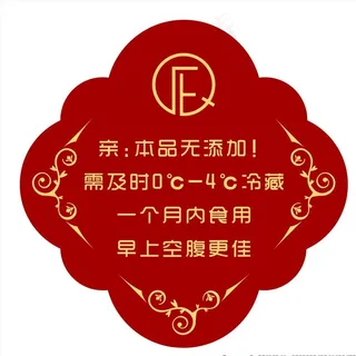 燕窝标签贴纸瓶贴图片瓶身贴