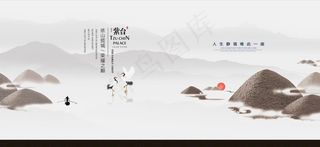 中国风 新中式 房地产背景海报图片