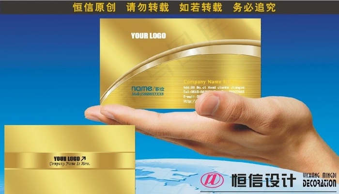 金色高档名片图片cdr矢量模版下载