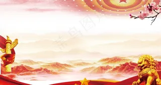 党建展板背景图片