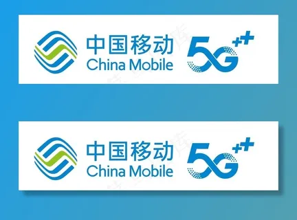 中国移动5g图片