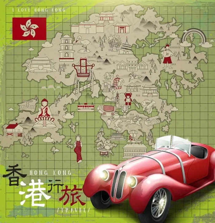 香港旅游图片