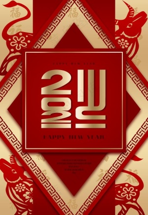 2021年图片