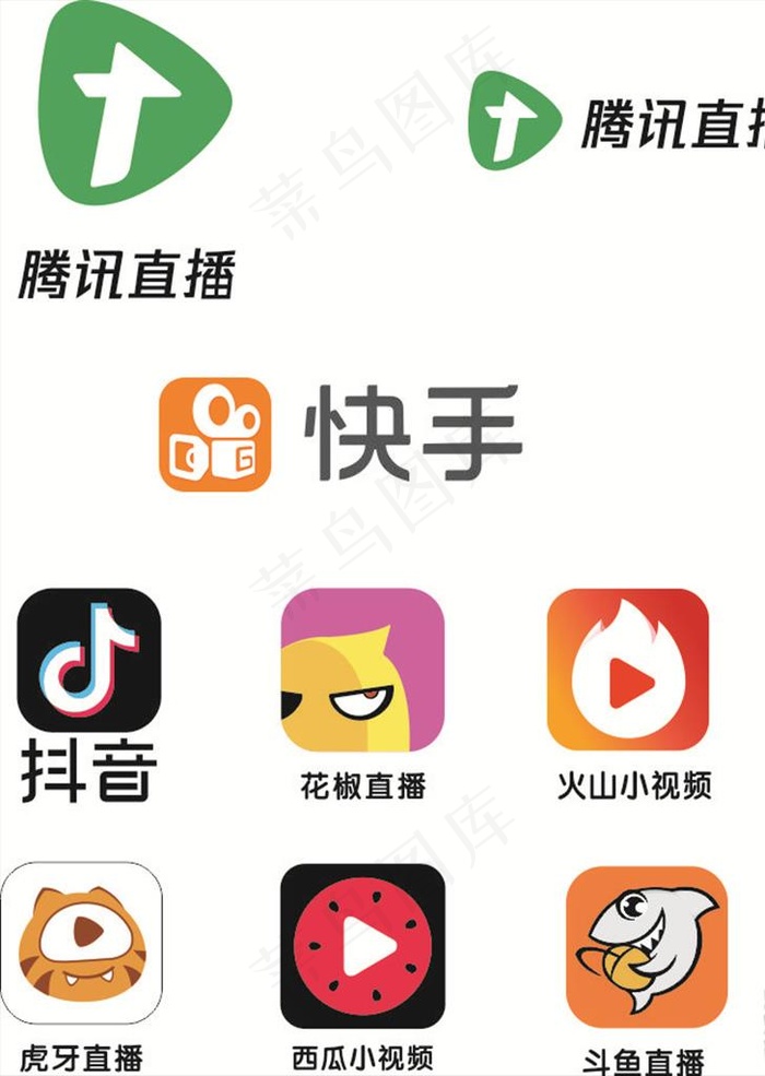 腾讯直播 快手 抖音 火山 西图片cdr矢量模版下载