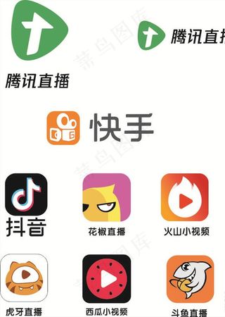 腾讯直播 快手 抖音 火山 西图片