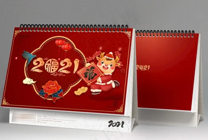 牛年台历图片ai矢量模版下载