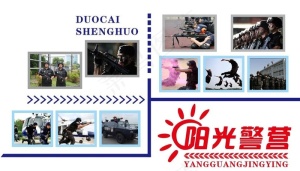 文化墙图片