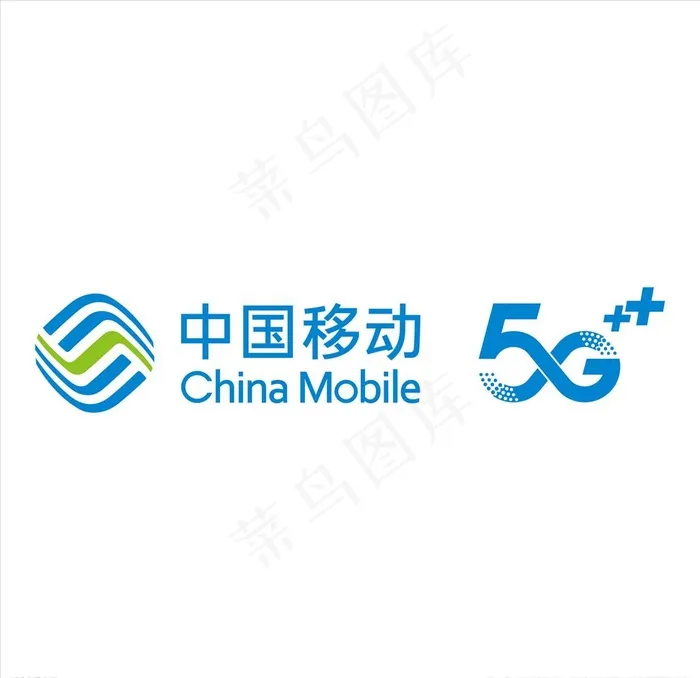 中国移动图片ai矢量模版下载