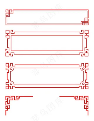中国风边框元素图片