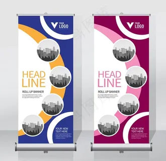 X展架易拉宝展示架设计模板矢量图片