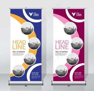 X展架易拉宝展示架设计模板矢量图片