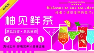 奶茶店积分卡图片