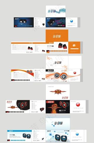 音箱包装盒图片