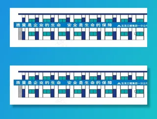 建筑工地活动板房效果图图片