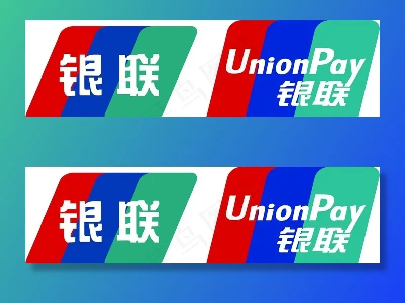 银联图片cdr矢量模版下载