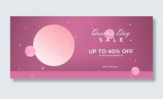 淘宝天猫520告白季紫色海报图片