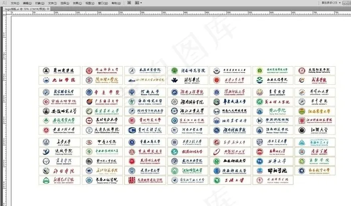 大学LOGO图片ai矢量模版下载