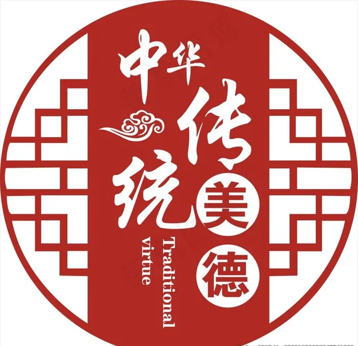 中华传统美德图片cdr矢量模版下载