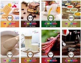 超市相灯箱画面图片