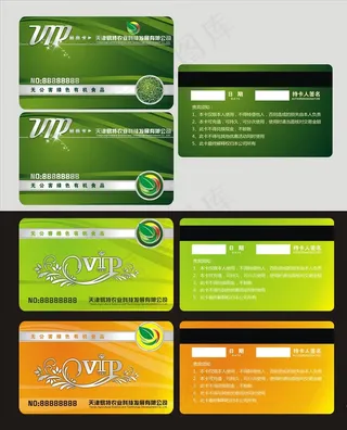 农产品会员卡图片