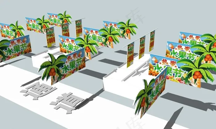 热带水果节图片cdr矢量模版下载