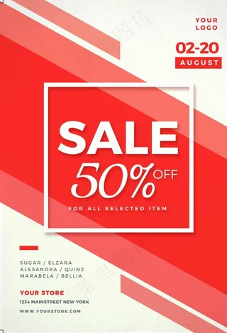 夏日促销宣传海报图片