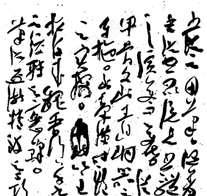 毛笔字背景素材图片