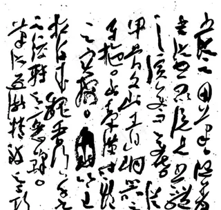 毛笔字背景素材图片