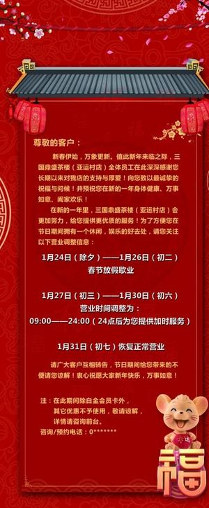 红色 易拉宝图片