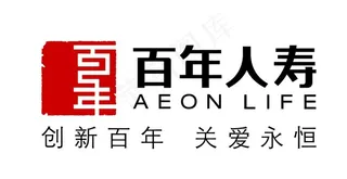 百年人寿图片