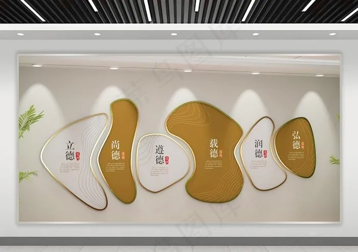 廉政文化墙图片cdr矢量模版下载