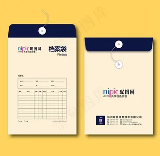 档案袋文件袋资料袋AI矢量模版图片