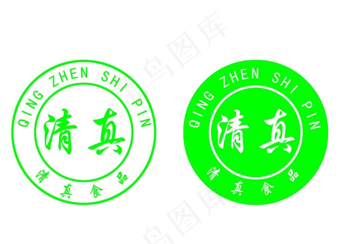 清真标志图片psd模版下载
