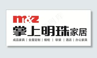 掌上明珠logo图片
