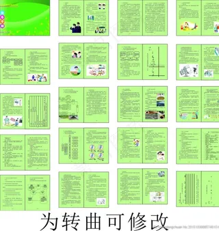 卫生监督协管服务手册图片