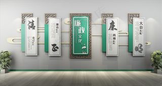 廉政文化墙图片