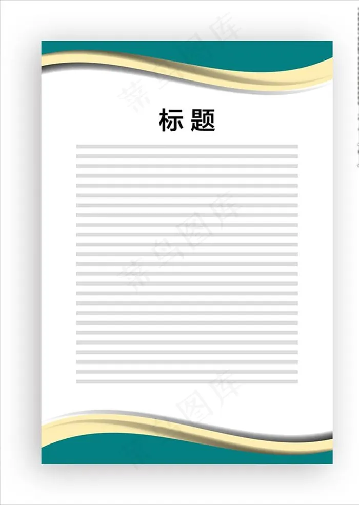 展板模板图片ai矢量模版下载