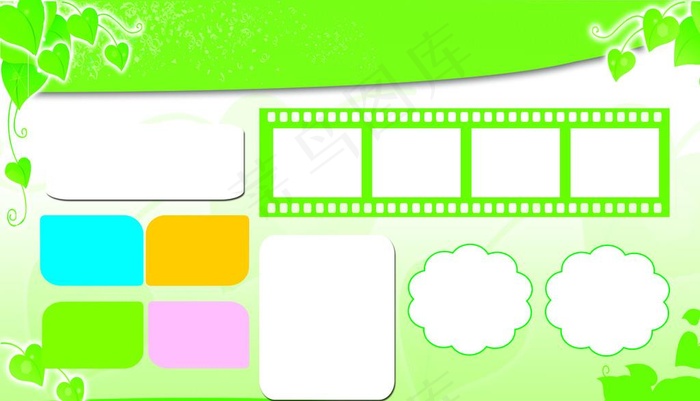 绿色背景常用展板模板图片