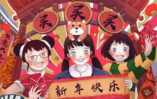 年货节插画图片