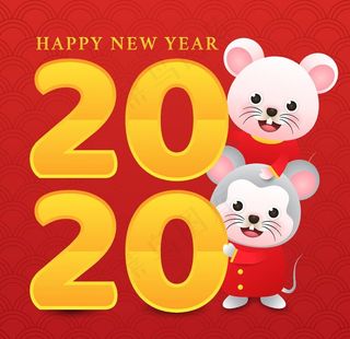 鼠年图片