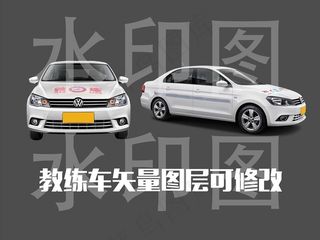 教练车 汽车图片