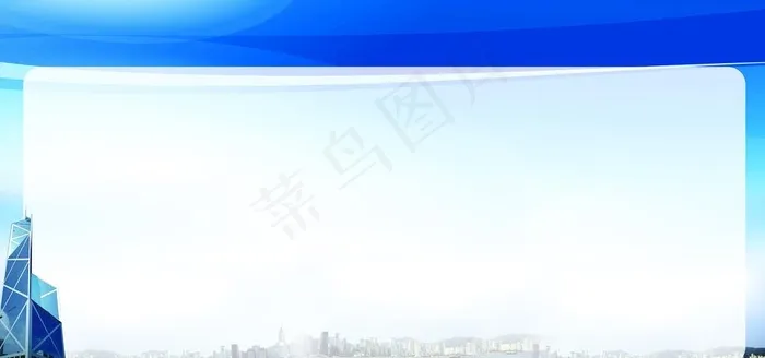 蓝色展板图片(3402X1701(DPI:72))psd模版下载